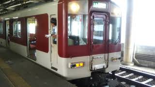 [オールインバータ車]近鉄1620系VG25編成＋1253系VC53編成＋1422系VW27編成＋VW22編成高安行き準急 布施駅発車
