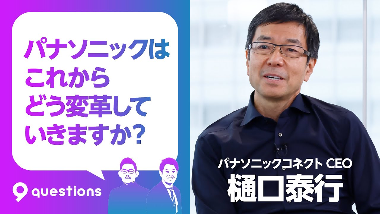 元日本マイクロソフト　樋口泰行氏のサイン及び名刺 日本マイクロソフトの樋口泰行会長が2017年3月末に同社を退職、古巣