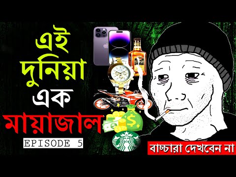 ভিডিও: ভাইরাসের পর বিশ্ব। শূন্যের পর গ্রহ