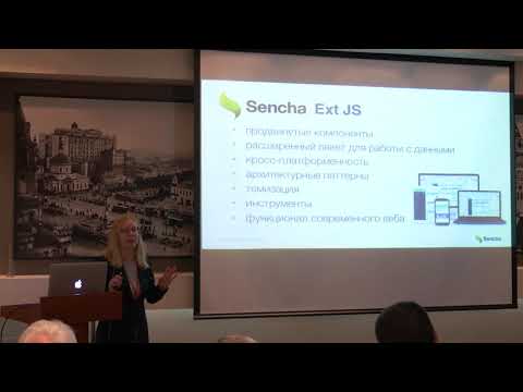 Ext JS  Быстрая разработка корпоративных кросс платформенных веб приложений Ольга Петрова 13 11 18