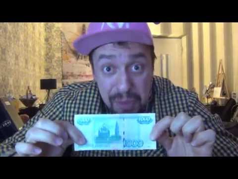 Падение рубля. Что делать?