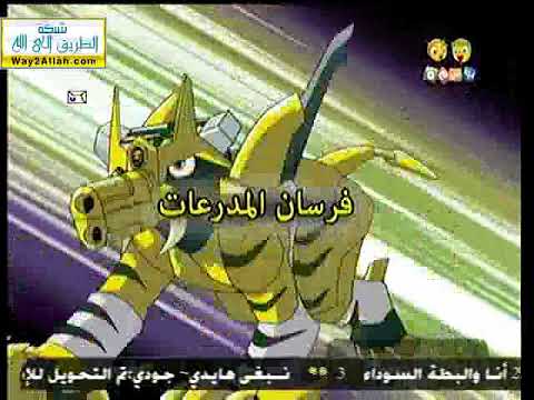 Intro Of The Bootleg Al Majd Dub Of Tank Knights Fortress