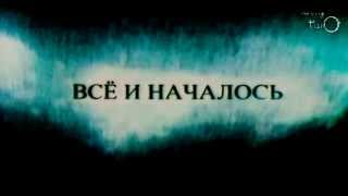 Звонок 2 » The Ring Two ~ Дублированный трейлер (HD)