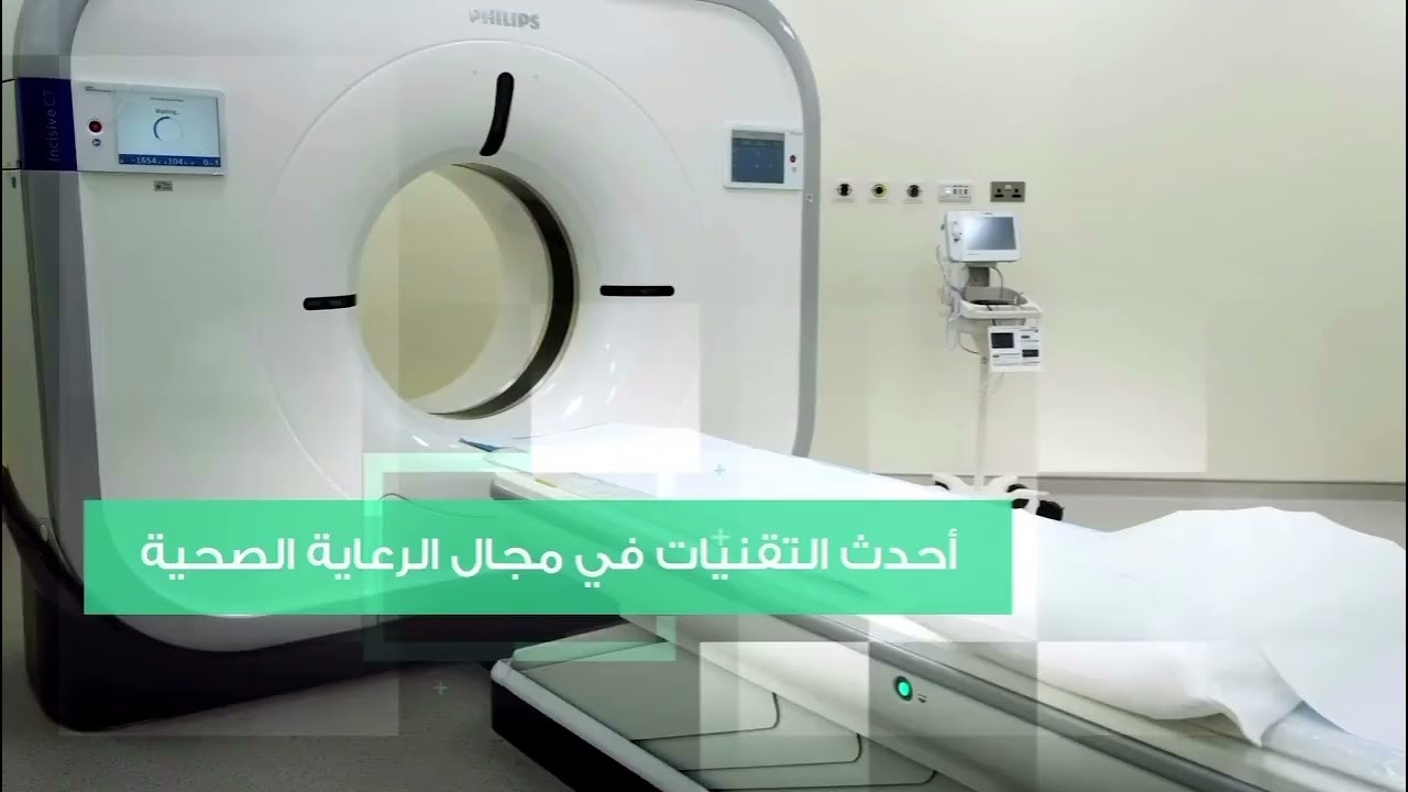 King Hamad American Mission Hospital