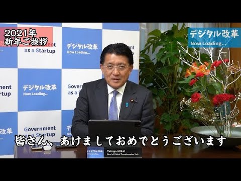 2021新年ご挨拶_20210101