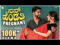   pregnant  kannada short movie 2023  romantic comedy  kadakk chai