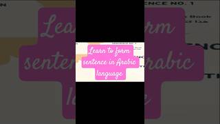 Simple Sentence formation in Arabic language