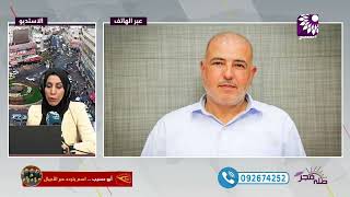 بعد احدث التصريحات بالسيطرة الإسرائيلية على الضفة..ما هي ابعاد هذه التصريحات وكيف ستنعكس ع