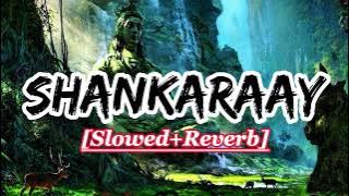 Shankaraay -{Slowed Reverb}- | Salim Sulaiman, Shreya Ghoshal | Maha Shivratri 2024 | #lofisong