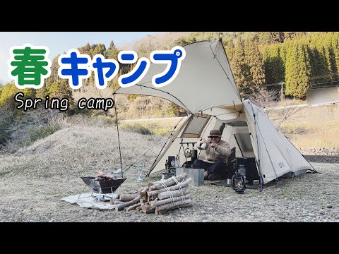 春キャンプ 中岳キャンプ場 DODライダーズバイクインテント