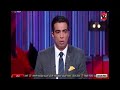 شاهد شادي محمد بيفشخ احمد شوبير علي الهواء انت كداب وخاين للاهلي وبطل شغل العيال شاهد شادي محمد بيفشخ احمد شوبير علي الهواء انت كداب وخاين للاهلي وبطل شغل العيال
