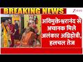 Alankar Agnihotri Meets Avimukteshwaranand : अविमुक्तेश्वरानंद से मिले अलंकार अग्निहोत्री| Breaking