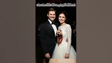فستانك الابيض اللي هياخد منك حته حسين الجسمي 