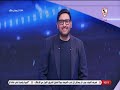 حلقة السبت مع (محمد عبد الجليل) 3/1/2026 - الحلقة الكاملة #زملكاوي