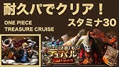 Nan Nan Back Undefined Skip Navigation Search Search Sign In Undefined Unavailable Videos Are Hidden Play All トレクル デュバル 1 Videos 413 Views Last Updated On Nov 28 Show More ゲーム攻略チャンネル ゲーム攻略チャンネル