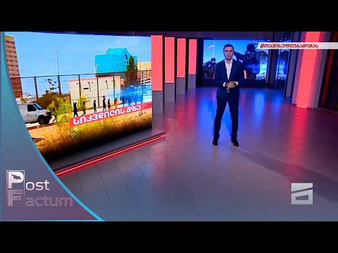 Post Factum - 13.02.2022