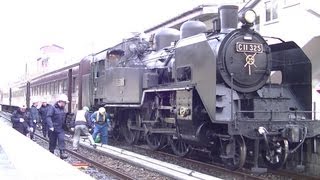 陸羽東線 C11-325 SL 湯けむり復興号 試運転 鳴子温泉駅 Steam locomotive HD