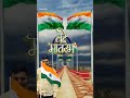 Happy Independence Day 🇮🇳🇮🇳🫡 #viralvideo #song #viralshorts