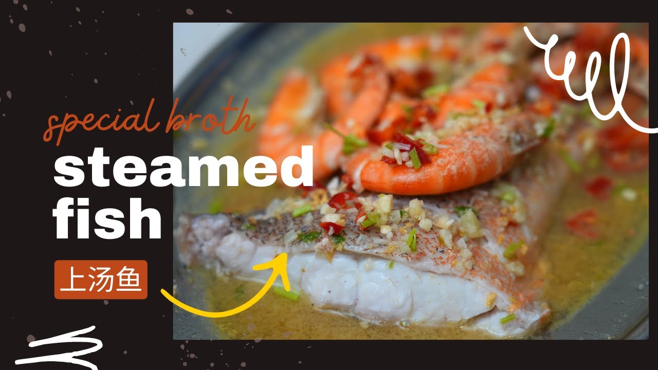 Special broth steamed fish 上汤鱼 Cooking Ah Pa YouTube