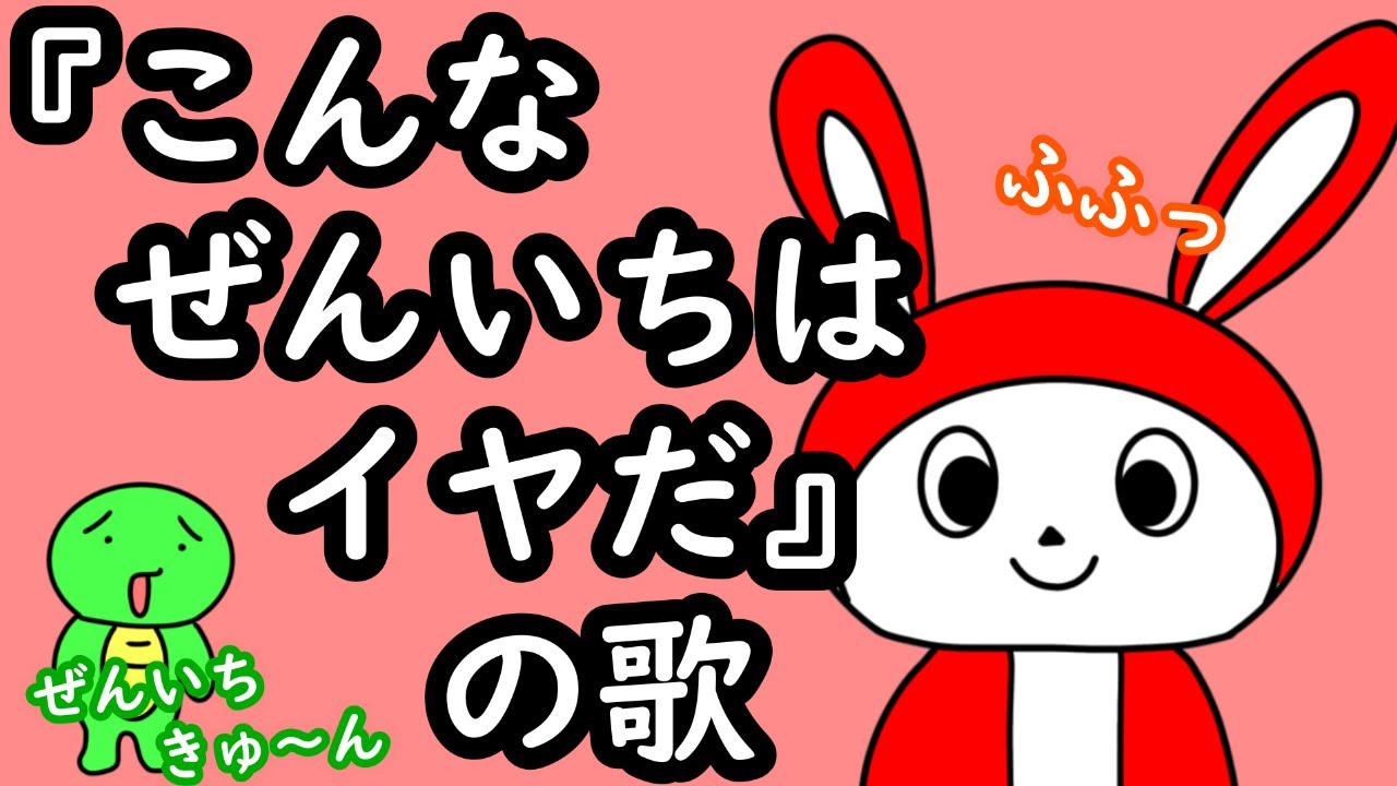 替え歌 実際に起こっちゃった珍事件のうたwwwwwwwwww的youtube视频效果分析报告 Noxinfluencer