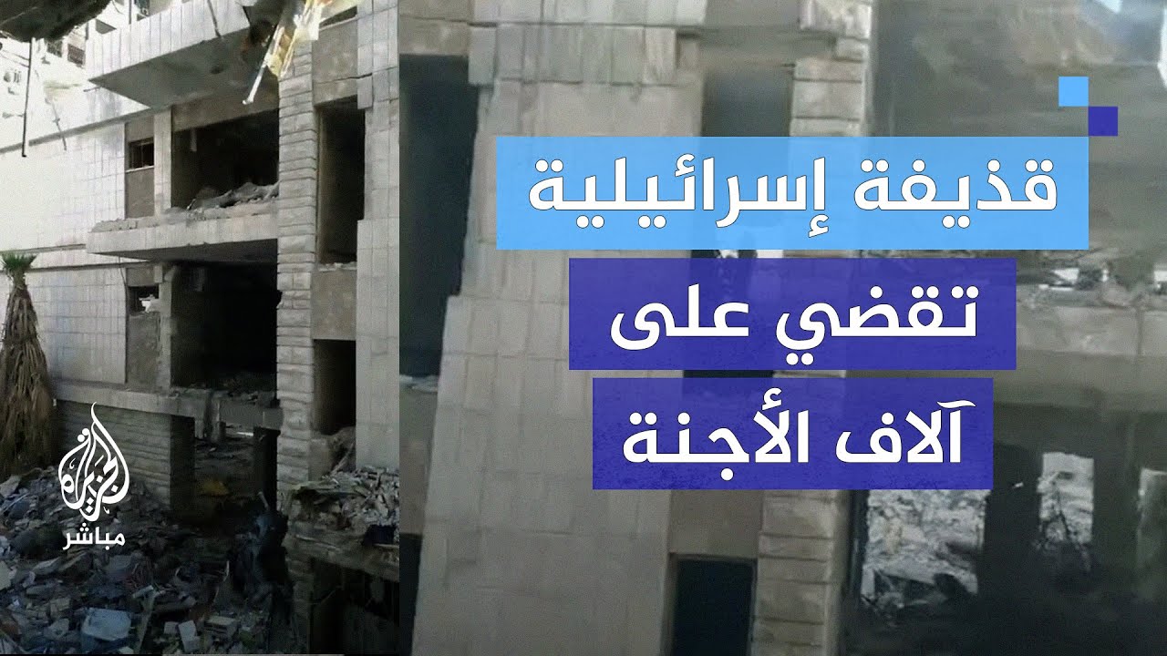 "أجنة التلقيح الاصطناعي".. قذيفة إسرائيلية واحدة تقضي على أحلام آلاف العائلات