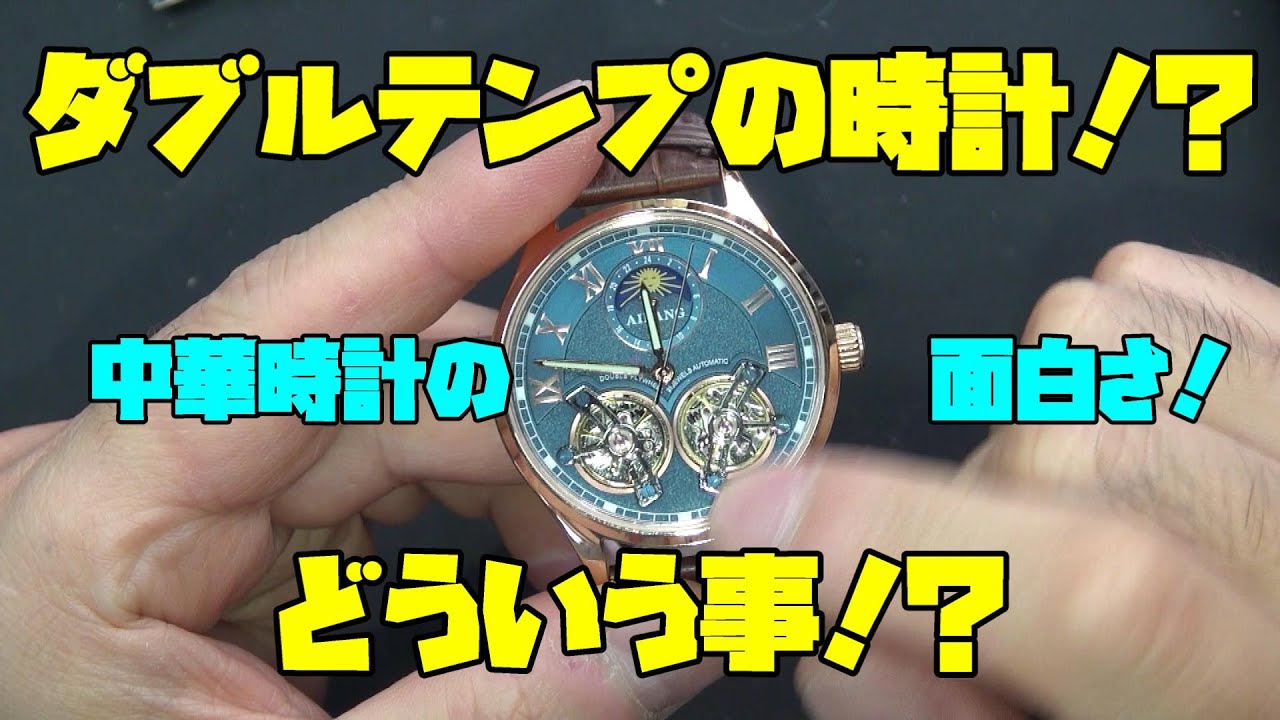 腕時計おもしろ 面白い 時計 腕時計 希少品 サッポロ一番かぐや