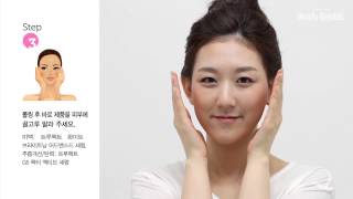 뷰티리퍼블릭 트루펙트 소프트 쿠셔닝 스킨 롤러 사용법 / BEAUTY REPUBLIC ® Trufect™ Soft Cushioning Skin Roller screenshot 5