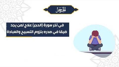 🌿 هدَايات القرآن | الجُزء الرَّابع عشر 🌙  رَمضان ١٤٤٣ هـ معايشة_سورة 📖