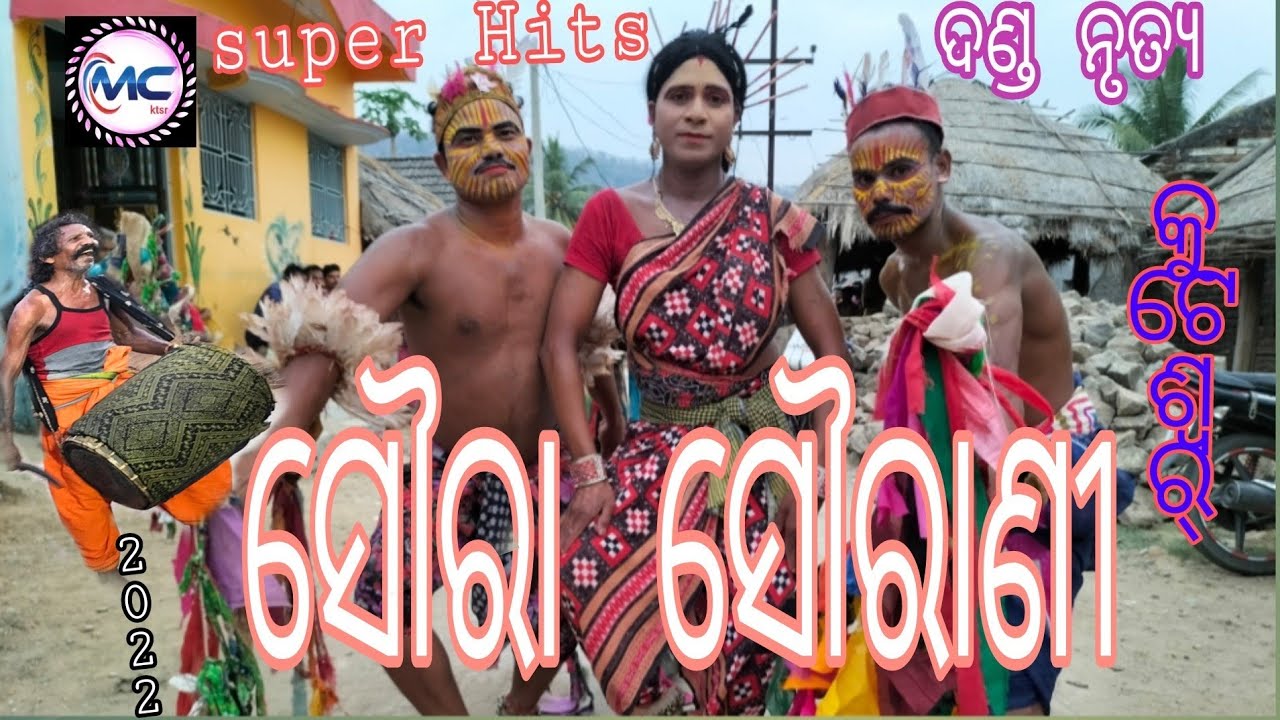 Patara saura danda || Danda nacha 2022 ||  Meher Creation Ktsr