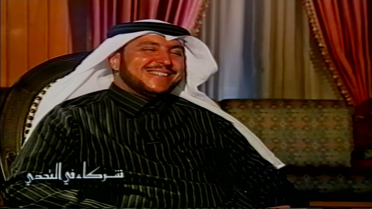 لقاء محمد علي العبداللطيف الغزالي في برنامج شركاء التحدي اللقاء كامل