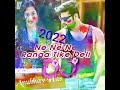 Odia dj holi songs ne nea ranga tike deli hard  dance song 2022 today release