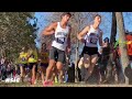 2023 NSIC Cross Country Championships