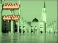 حالات واتس اب أناشيد أنشودة تفداك عيني حالات واتس أب