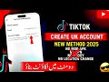 how To Create Uk Tiktok Account In Pakistan | TikTok Uk Account Kaise Banae