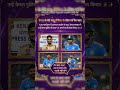 Real Hero! Cricket star Sanju Samson ab Kerala Police mein DSP! ✨ #cricket #shorts #t20worldcup