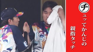 チュッてかんじの親指タッチ「本日のまとめるほどではない」まとめ。