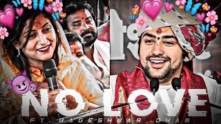 No Love F.t Bageshwar Baba Sanatan Dharm Edit Kattar Sanatan