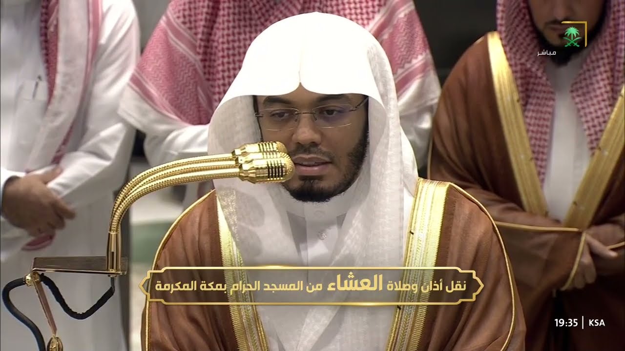 صلاة العشاء للشيخ ياسر الدوسري 18 رجب 1447هـ