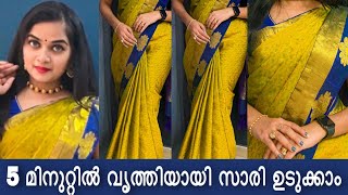 Silk Saree Draping Tutorial For Beginners|Malayalam New|Easy safer draping with perfect pleats screenshot 4