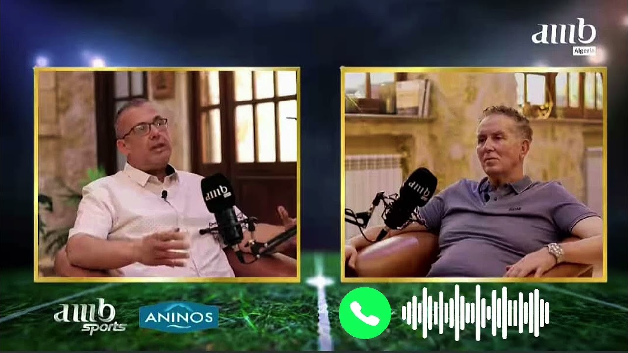 ♦️توفيق سرار شقيق #عبد_الحكيم يشرح الحالة الصحية لشقيقه، عبر أمواج #اذاعة_سطيف👇👇