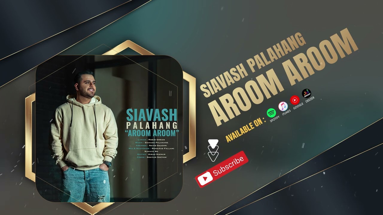 Siavash Palahang - Aroom Aroom | OFFICIAL TRACK سیاوش پالاهنگ - آروم آروم