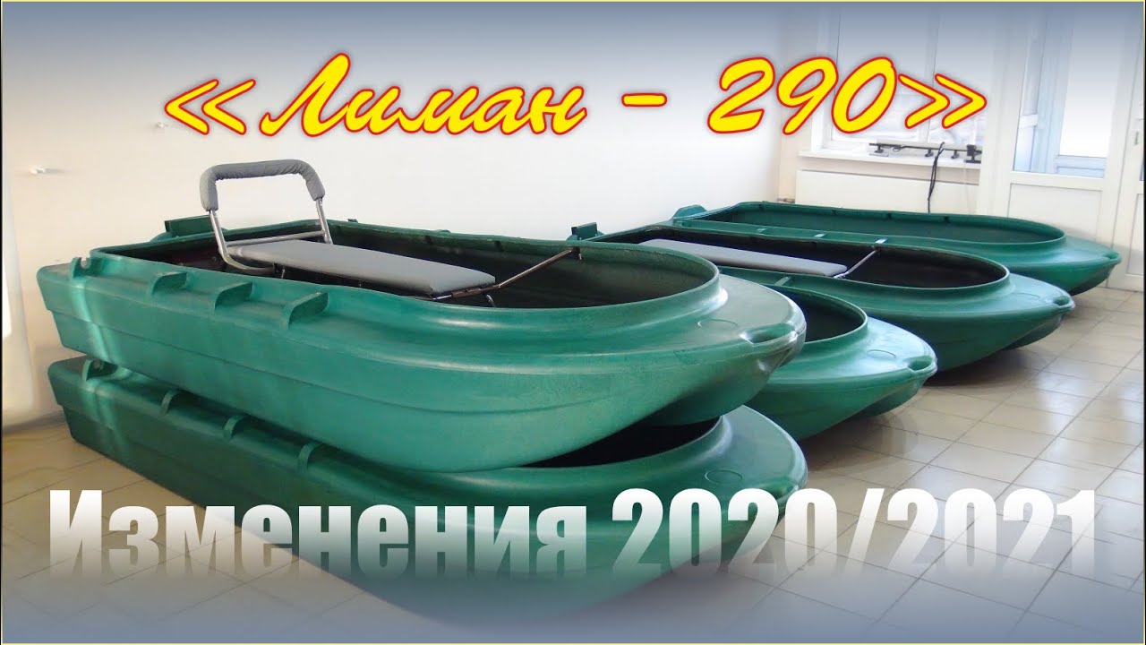 Лодка каноэ Мефодий