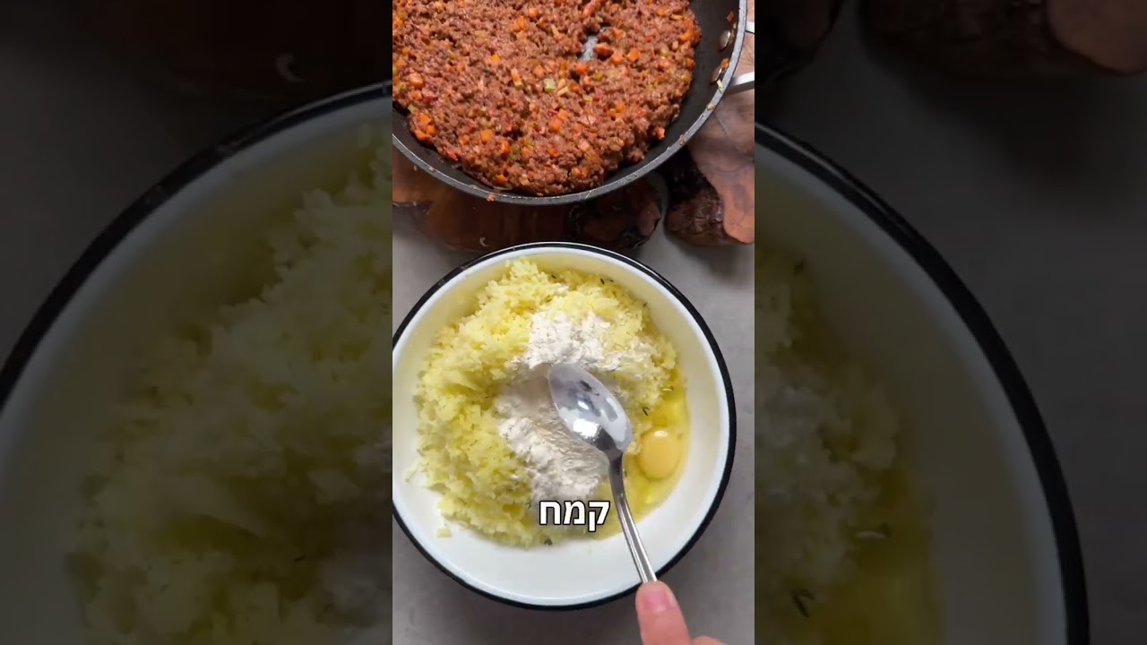 פס רועים: פאי רועים בתבנית אינגליש של קובי אדרי