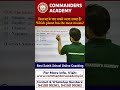किस ग्रह के पास सबसे ज्यादा उपग्रह हैं? | Which planet has the most moons? | Sainik School GK Videos