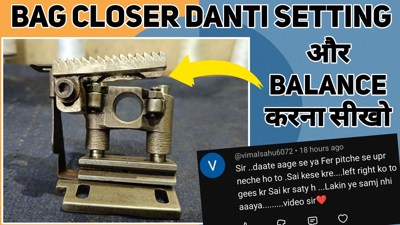 Bag Closer Machine Danti Setting | Bag Closer Machine Feed Dog Setting | Video no. 20. 