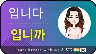 입니다 and 입니까 meaning/ learn how to use 입니다 & 입니까 /