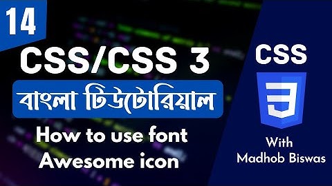 CSS Bangla Tutorial / CSS3 Bangla Tutorial [#14] How to use font awesome icons in html