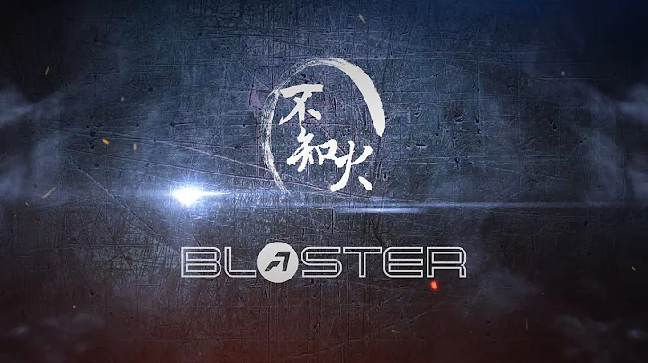 Acetech Blaster 不知火 Tracer Unit Official Video