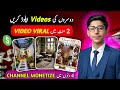 New Channel Idea | YouTube New Viral Method 2026 | Channel Monetization Fast