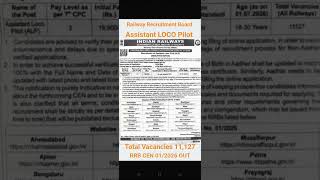 ASSISTANT LOCO PILOT RECRUITMENT OUT | TOTAL POST 11,127 | RRB ALP RECRUITMENT 2026 #exam #rrbalp